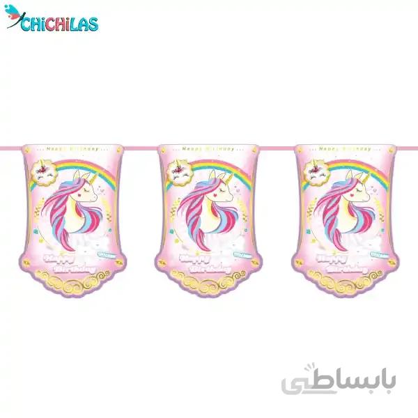 ریسه پرچم تک شاخ