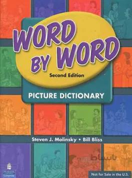 Word by Word Picture Dictionary Second Edition