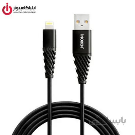کابل دیتا و شارژ Lightning آینوبن مدل INB-20102 به طول 1.2 متر