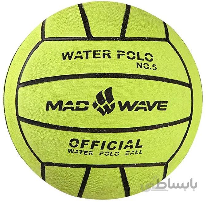 توپ واترپلو مدویو سایز 5 -450گرمی ا Madwave Water Polo Ball Official size №5 Weight 450gr