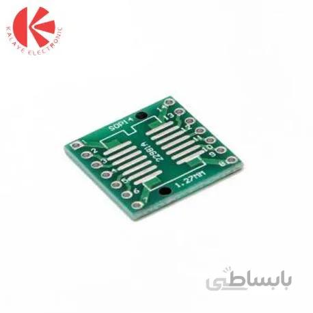 برد مبدل SMD14 TO DIP14
