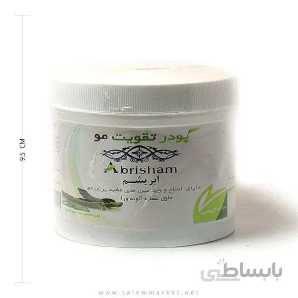 پودر تقویت مو ابریشم