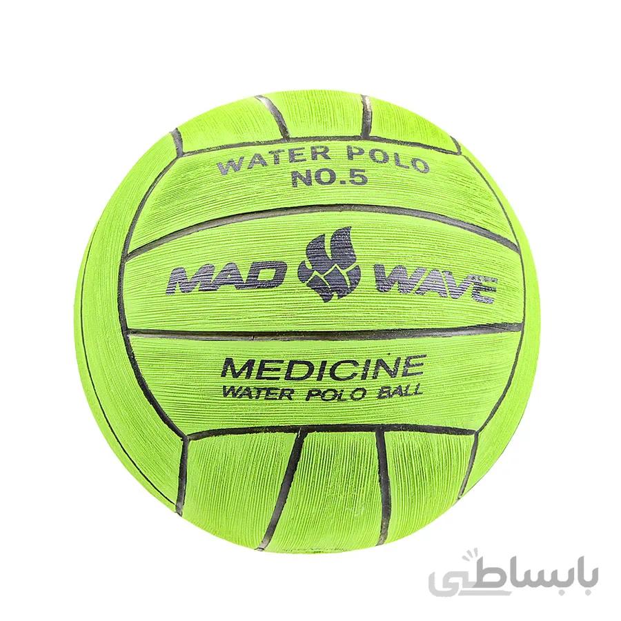 توپ واترپلو مدیسن مدویو سایز 5 -950 گرمی ا Madwave Water Polo Ball Official size №5 Weight 950gr