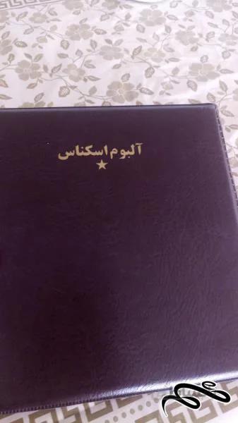 البوم اسکناس ۸۰ خانه