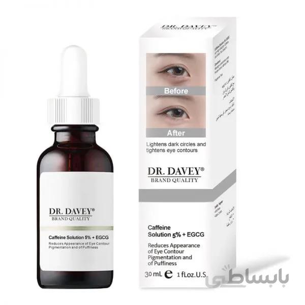 سرم دور چشم Dr.Davey