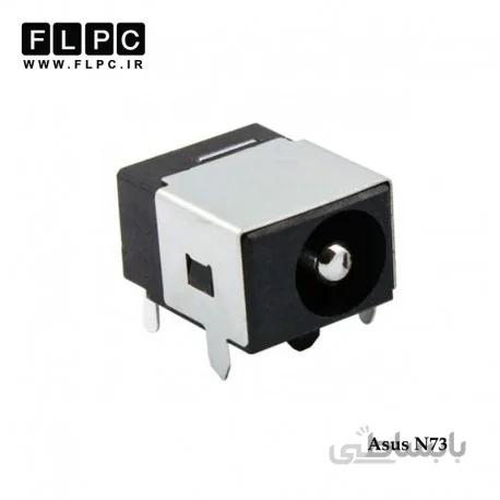 جک برق لپ تاپ ایسوس N73 نرمال روی برد آبشاری 5 پایه Asus N73 Laptop DC Jack - FL042