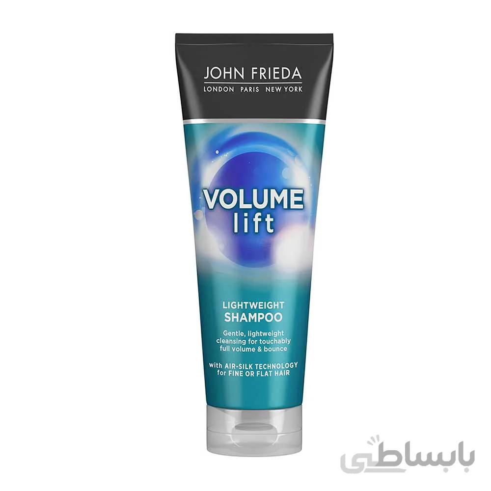 شامپو موهای شکننده و ضعیف جان فریدا مدل volume lift ا John Frida hair shampoomodel volume lift 250ml