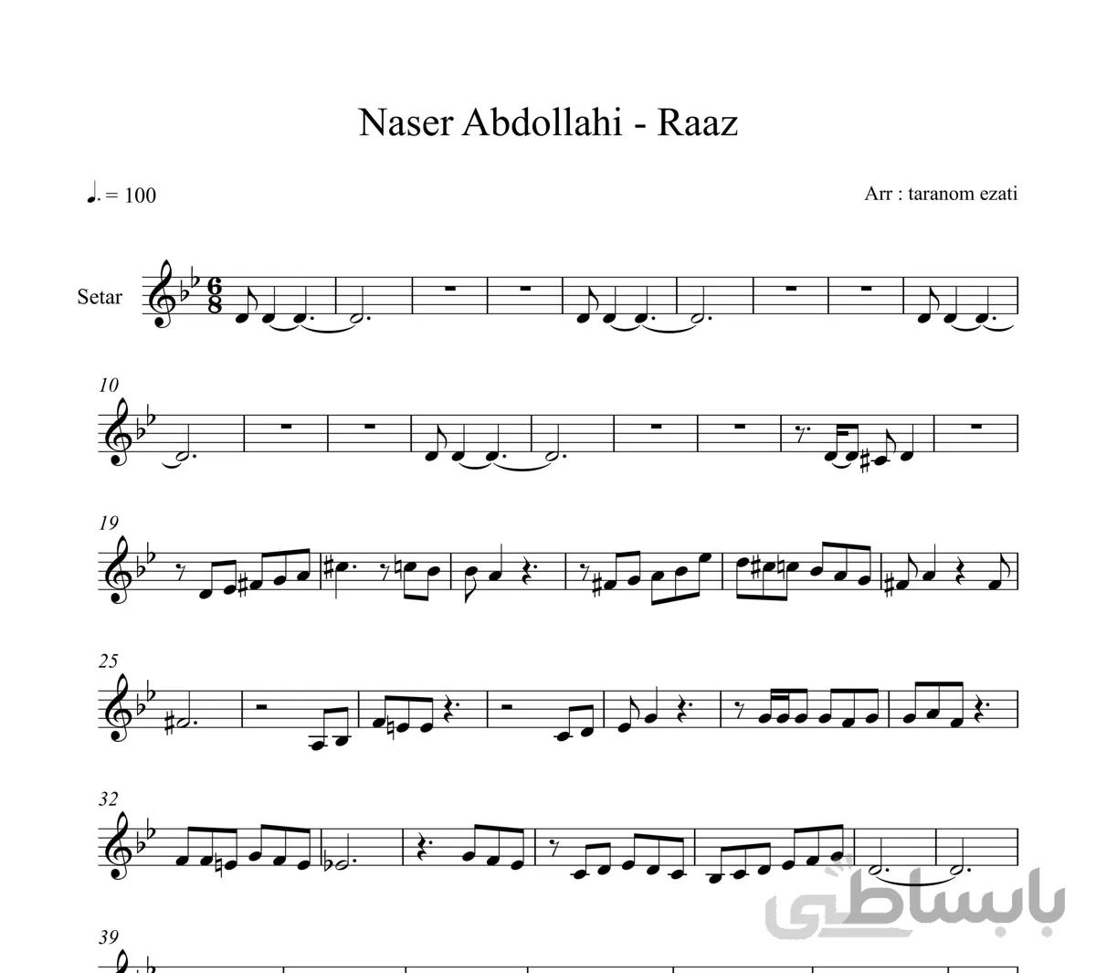 نت سه تار راز ناصر عبداللهی