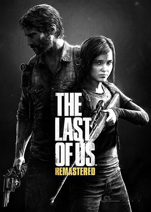 اکانت قانونی The Last of Us Remastered PS4 & PS5