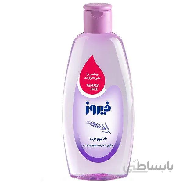 شامپو بچه فیروز با عصاره‌ اسطوخودوس حجم 200 میلی لیتر ا Firooz Lavender Baby Shampoo 200ml