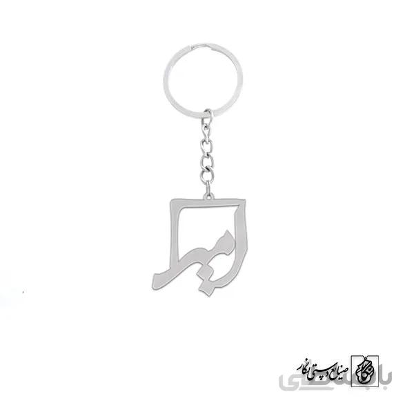 جاسوئیچی اسم امیر کد 1531