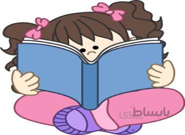 پاورپوینت فصل 1 ریاضی دوم
