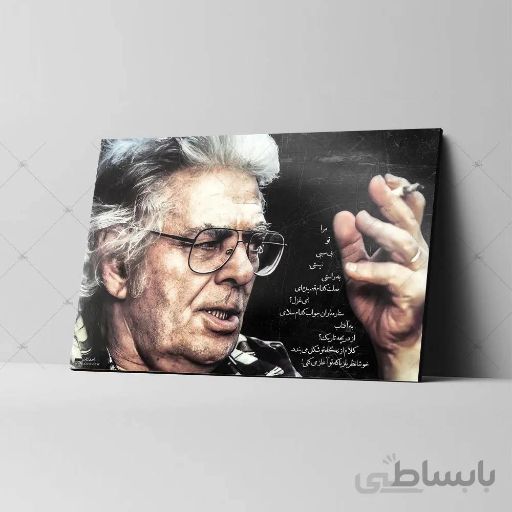 تابلو شاسی آواویز مدل احمد شاملو طرح مرا تو بی‌سببی نیستی کد 4G587
