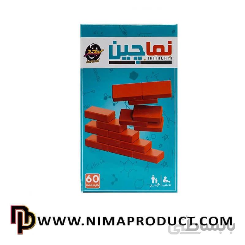 بازی نماچین