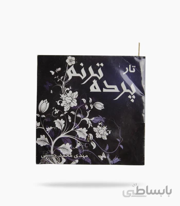 پرده تار ویژه ترنم