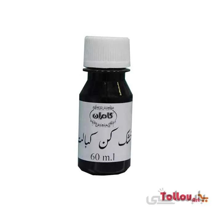 خشک کن کبالت کامران حجم 60 میلی لیتر