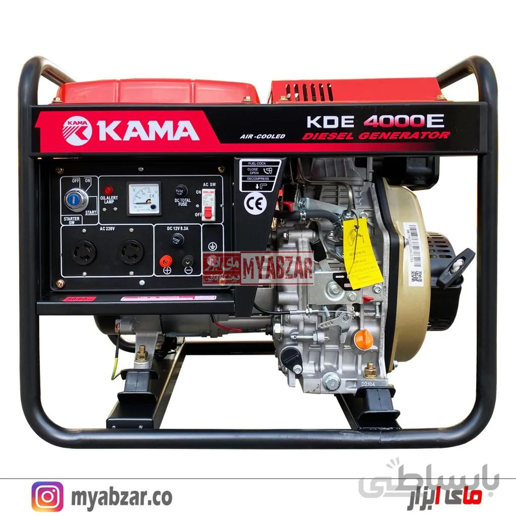 موتوربرق کاما مدل KAMA KDE4000E