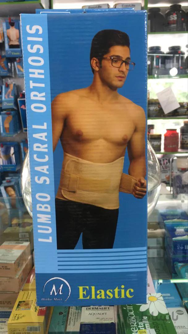 کرست کمر چهار فنره Ortho Mori Lumbo Sacral Orthosis