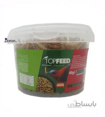 کرم مغذی Meal Worm مخصوص انواع پرندگان، خزندگان و لاک پشت ا Top Feed Dried Meal Worm 40g