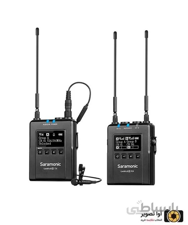 میکروفون بیسیم یقهای سارامونیک مدل UwMic9s Kit1
