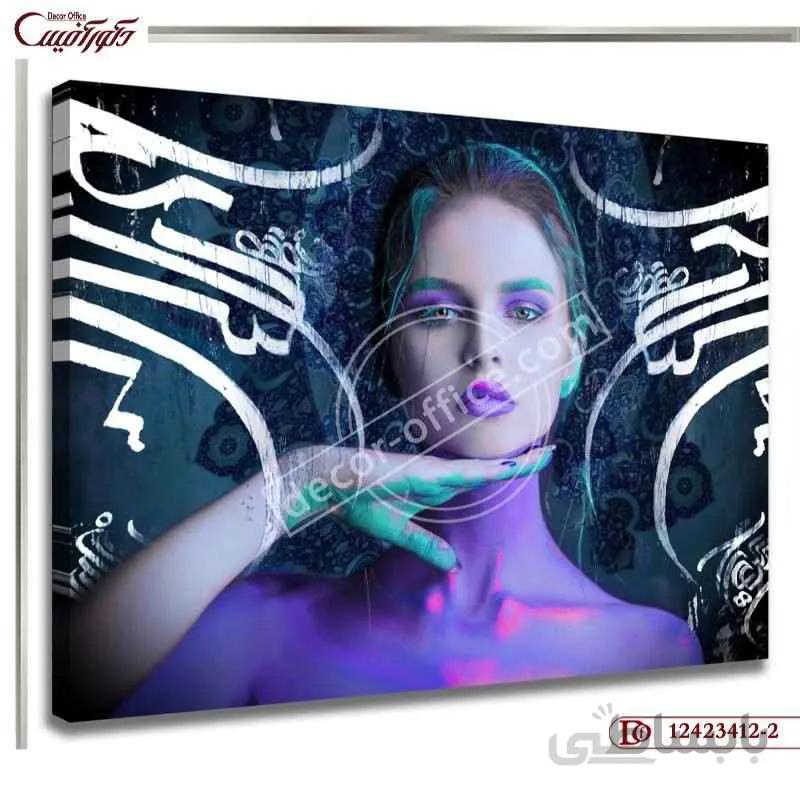 تابلو دکوراتیو خط نقاشی 412-2 ا Decorative painting calligraphy 412-2