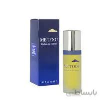 ادکلن زنانه میلتون لوید می تو پرفیوم دی تویلت ا Milton Lloyd Me Too PDT for women