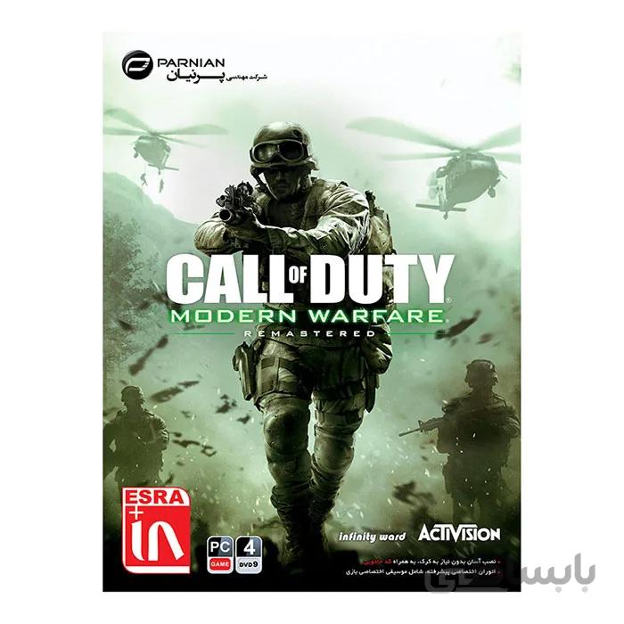 بازی Call Of Duty Modern Warfare Remastered مخصوص PC شرکت پرنیان