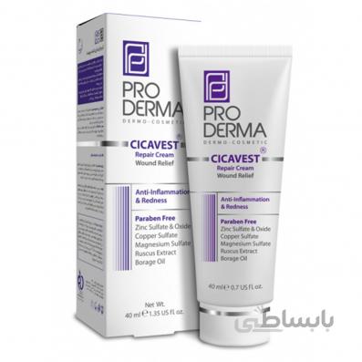 کرم بازسازی کننده پوست سیکا وست پرودرما ا Cicavest Repair Cream Pro Derma