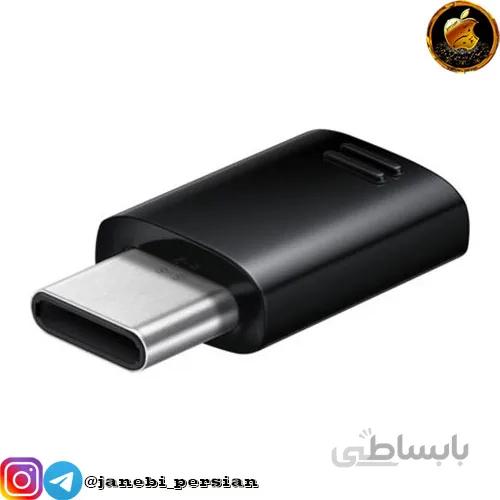 تبدیل micro to type c فلزی