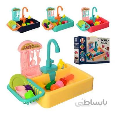 اسباب بازی مدل سینک ظرفشویی کد 6060