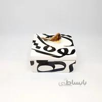 شکلات خوری مربع کوچک تایپوگرافی