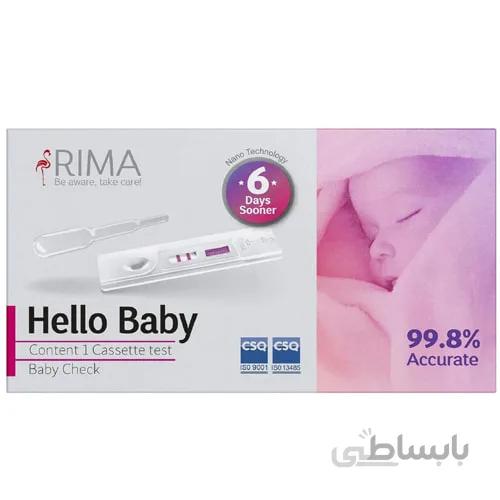 کیت تست بارداری (بی بی چک) ریما