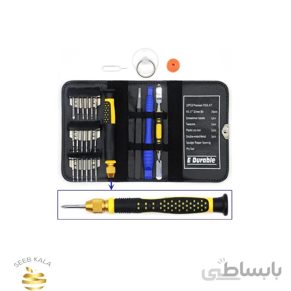 پیچ گوشتی قابل حمل 26 در 1 مدل KS-8122