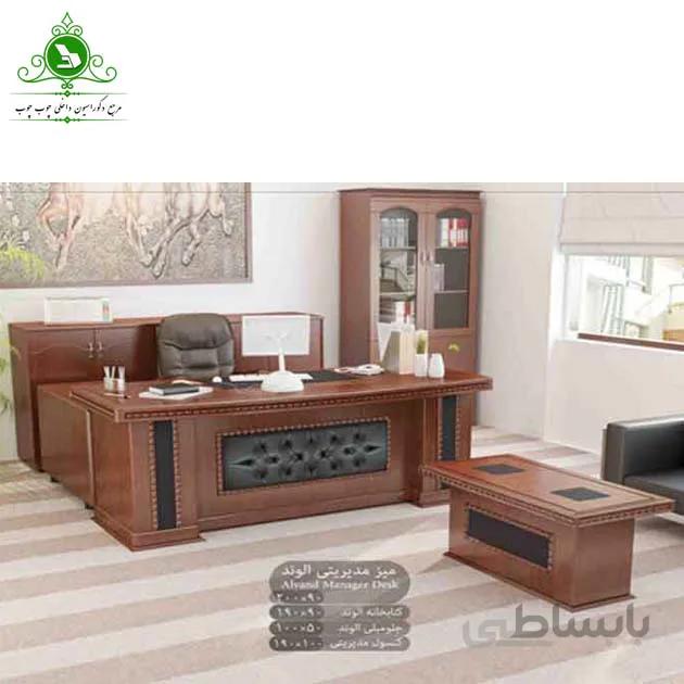 میز مدیریت مدل الوند