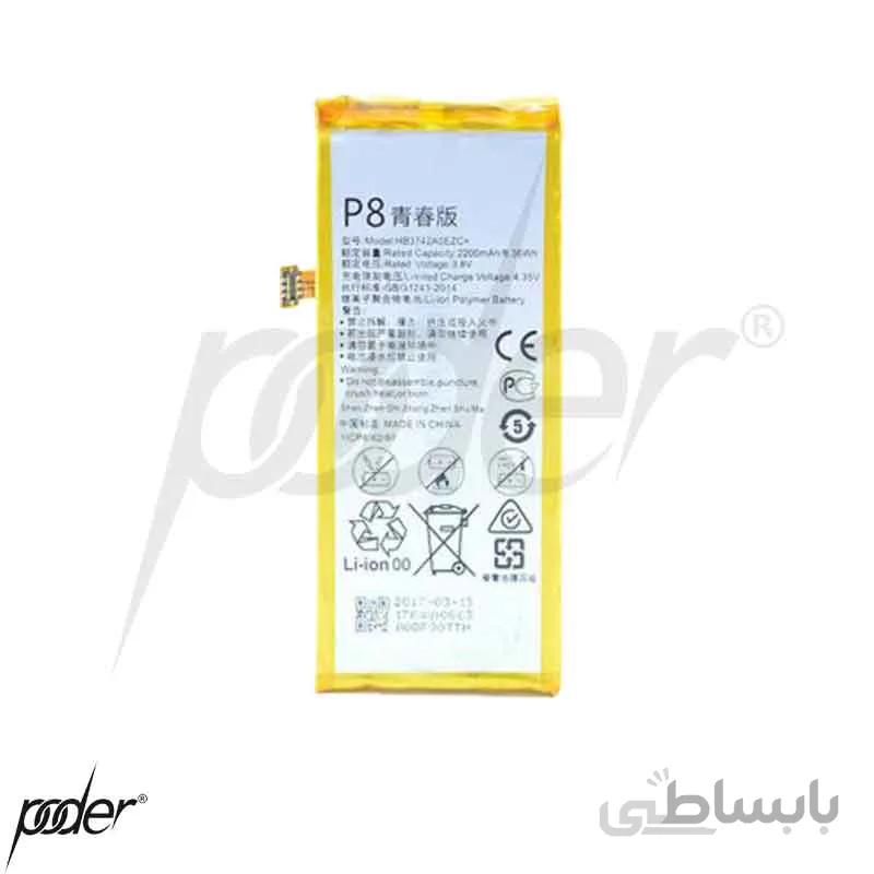 باتری گوشی هوآوی Y3