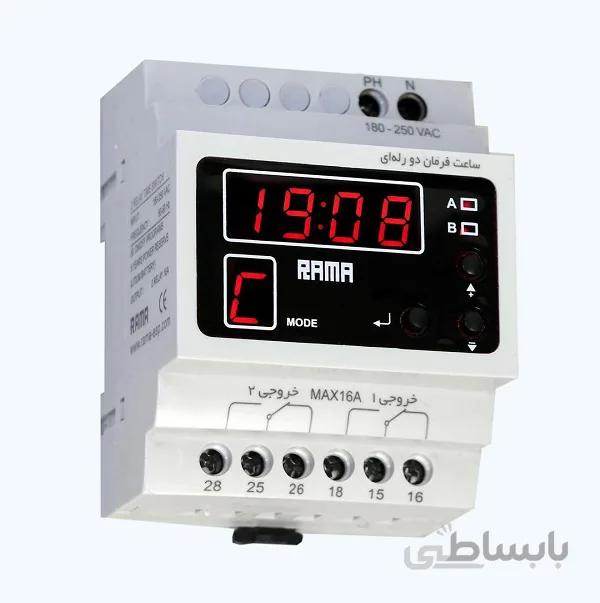 ساعت فرمان دو رله راما اسپادانا