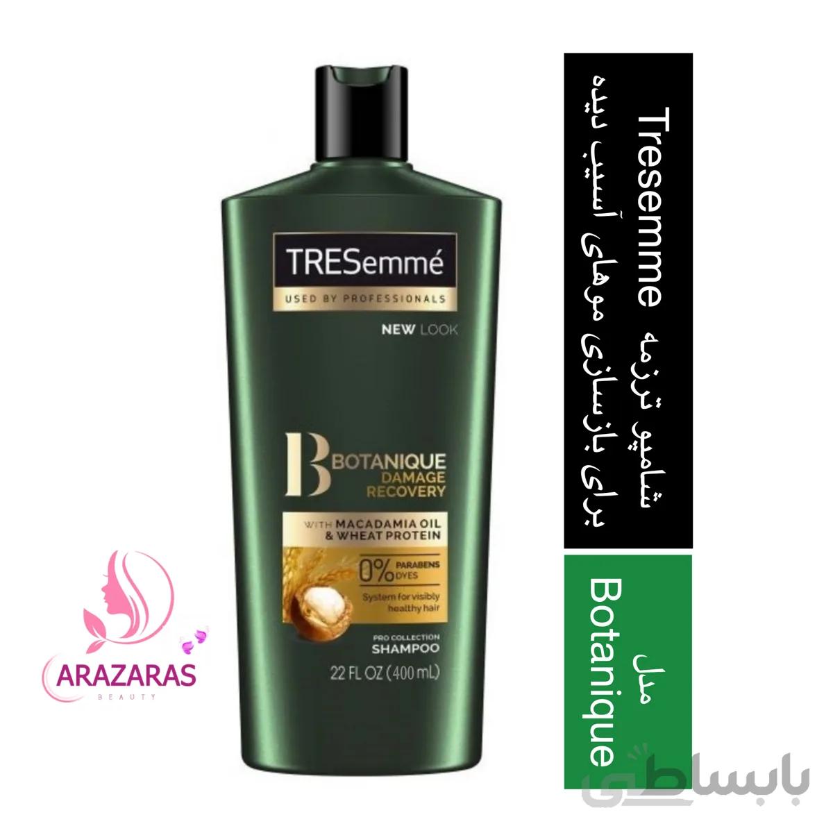 شامپو ترزمه Tresemme برای بازسازی موهای آسیب دیده