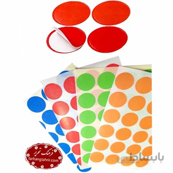 برچسب های دایره ای ورق ۲۴ عددی