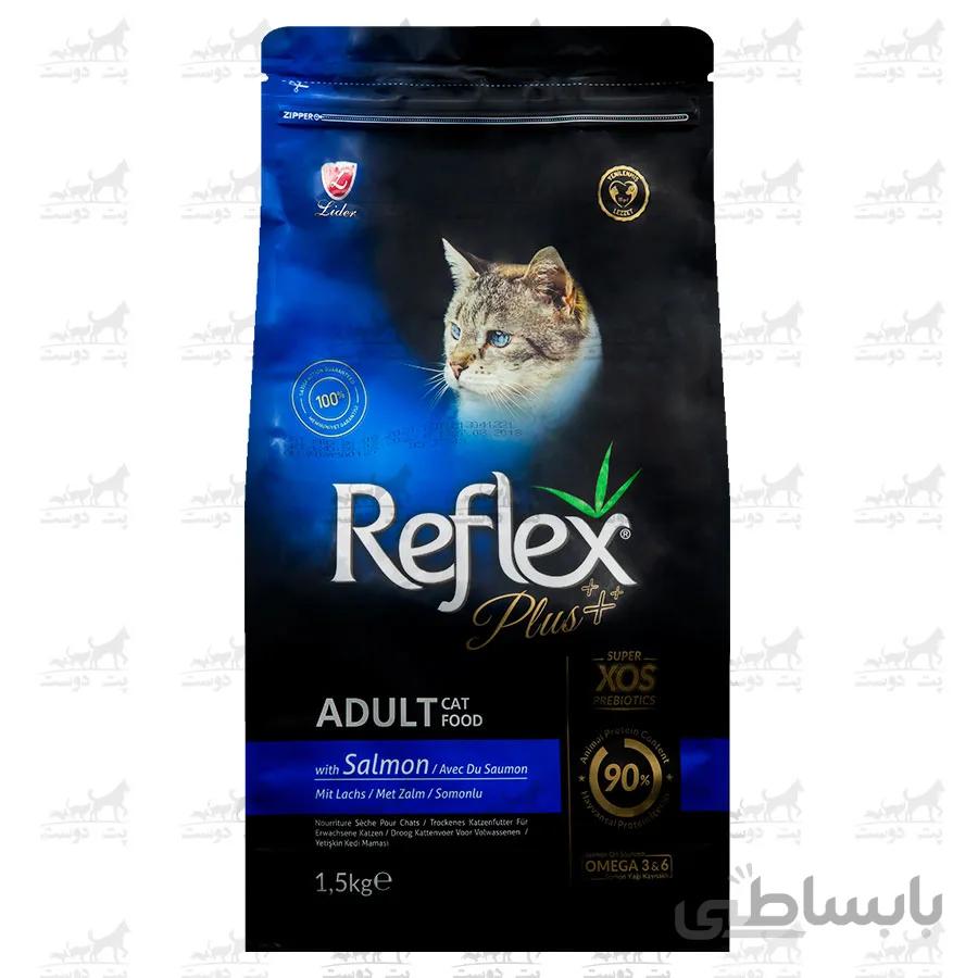غذای خشک گربه رفلکس با طعم سالمون وزن 1.5 کیلوگرم ا Reflex Plus Adult Salmon