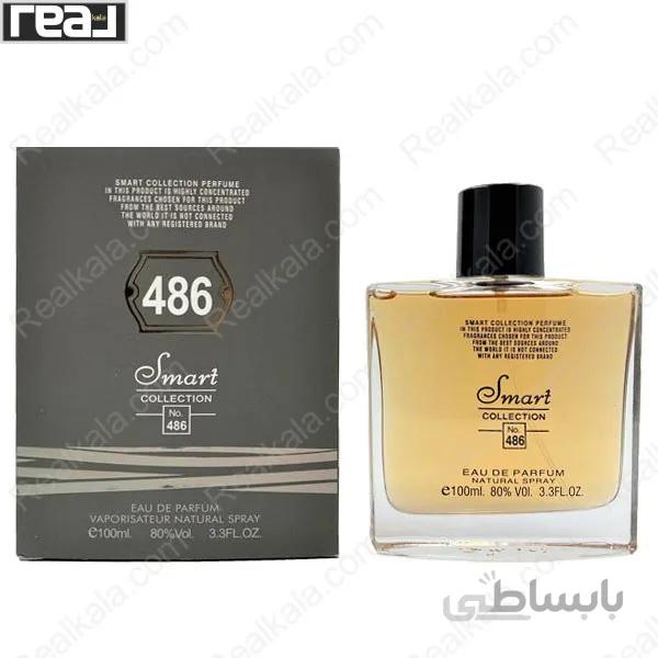 عطر مردانه جورجیو آرمانی امپریو آرمانی اسمارت کالکشن 486 (Smart Collection Giorgio Armani Emporio) حجم 100میل ا Smart Collection 486 Giorgio Armani Emporio 100mil