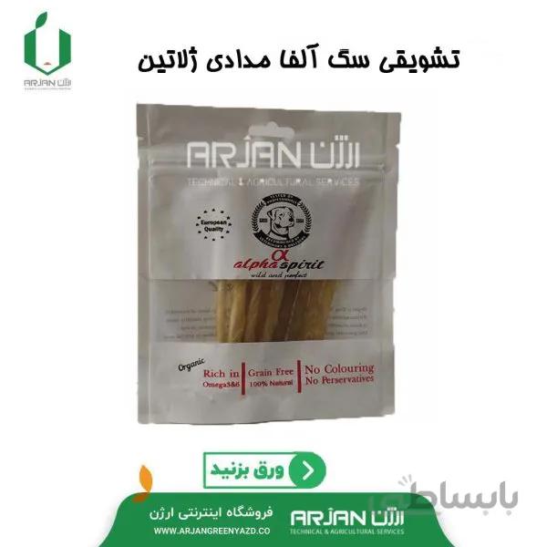تشویقی سگ آلفا مدادی ژلاتین