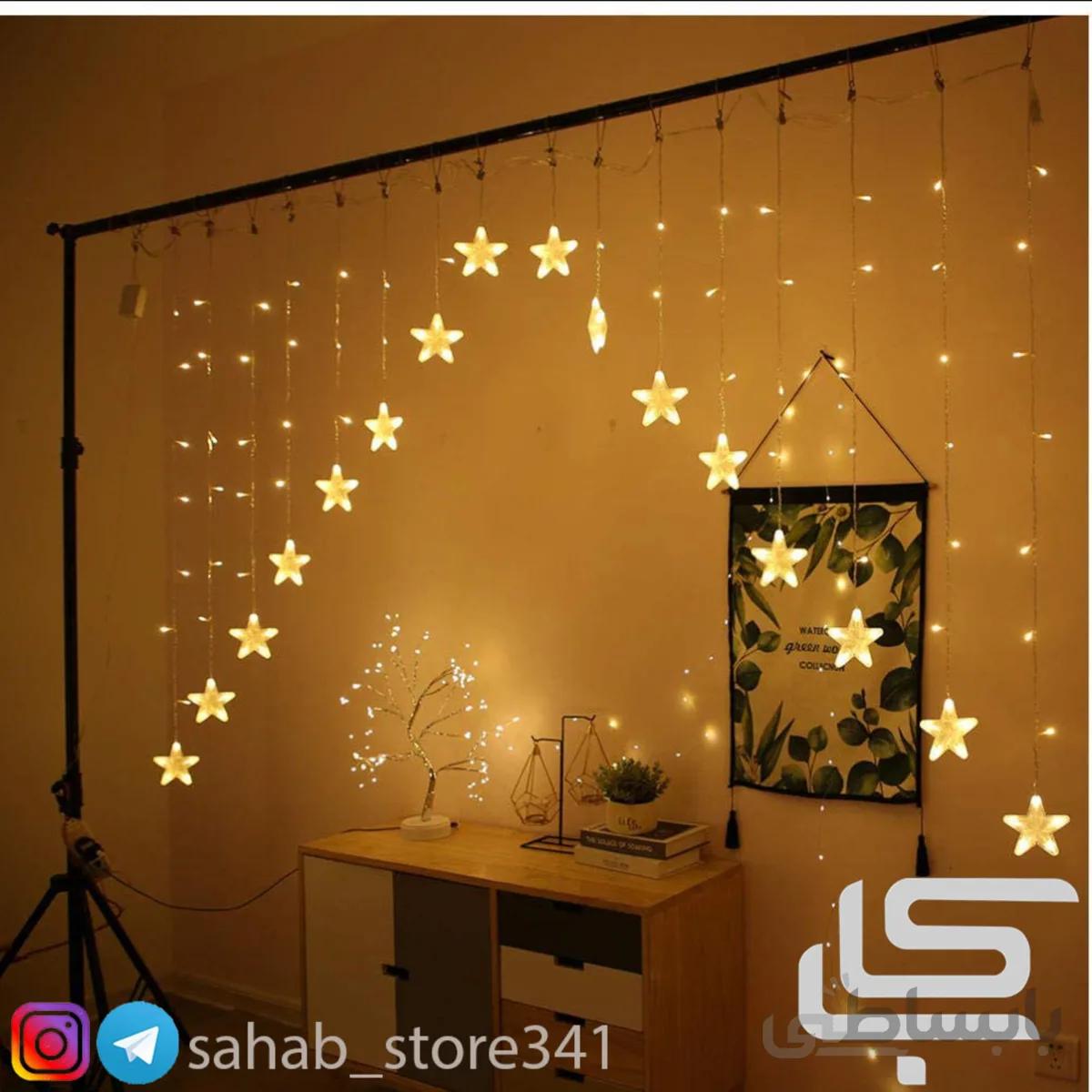 ریسه پرده ای والنی ستاره آفتابی