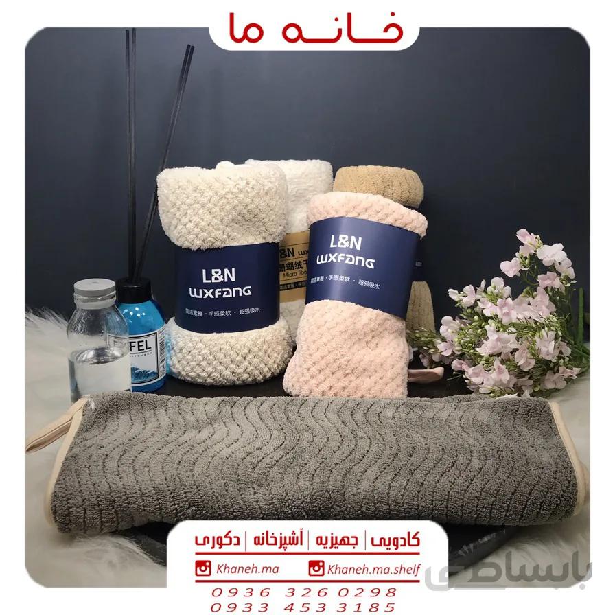 حوله دست و صورت مدل a20