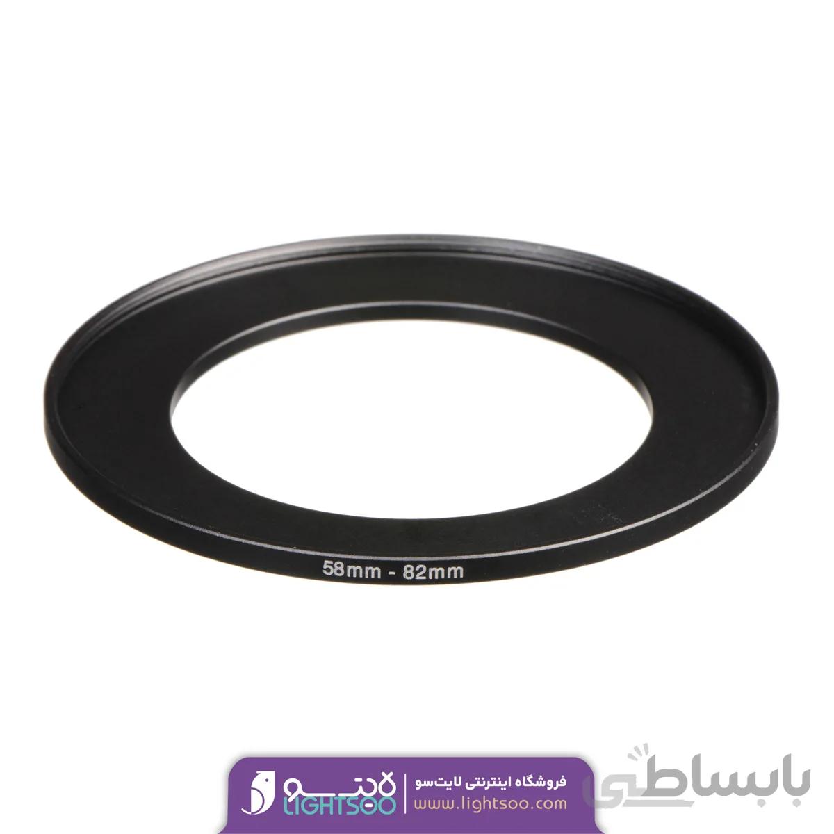 رینگ تبدیل فیلتر(۸۲-۵۸)(STEP UP RING 58mm-82mm)