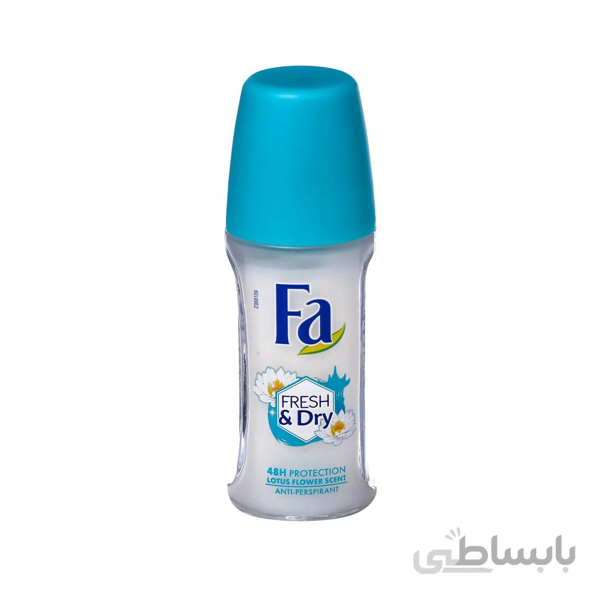 مام رولی فا مدلfresh and dry