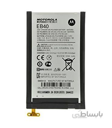 باتری موتورولا Motorola Droid Razer MAXX-EB40 ا Motorola Droid Razer MAXX-EB40 Battery