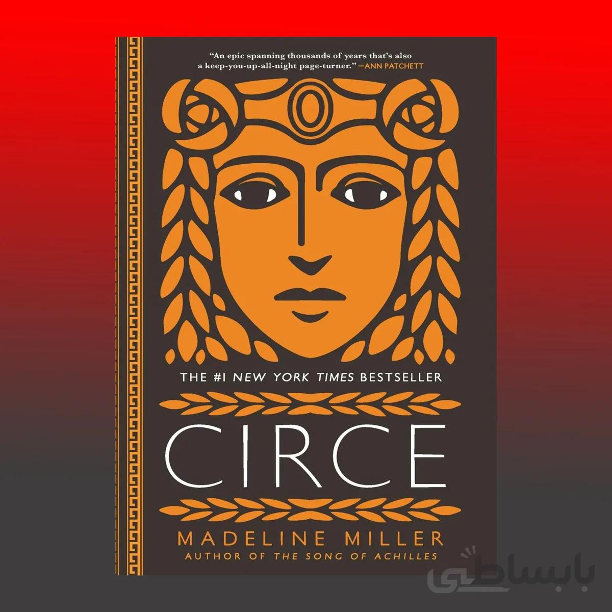 CIRCE