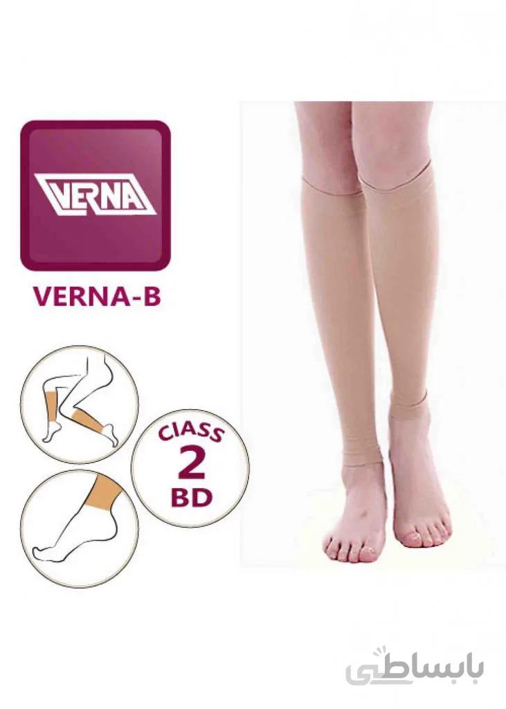 جوراب واریس ورنا زیر زانو BD ا Verna BD Compression Socks