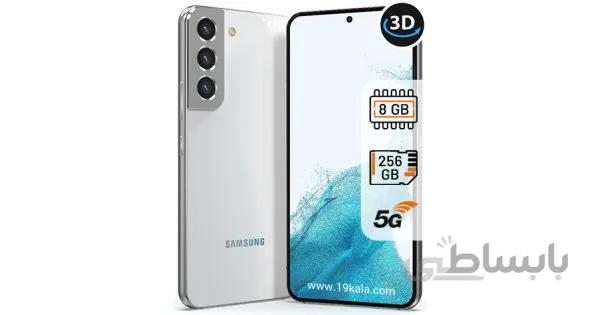 گوشی سامسونگ S22 | حافظه 256 رم 8 گیگابایت ا Samsung Galaxy S22 256/8 GB