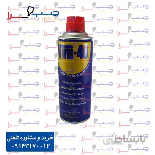 اسپری روان کننده VVD.40 330ml
